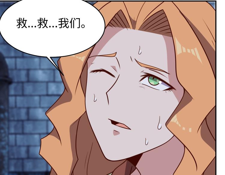 《我靠吃饭拯救地球》第28话 逃避可耻但有用 第5页