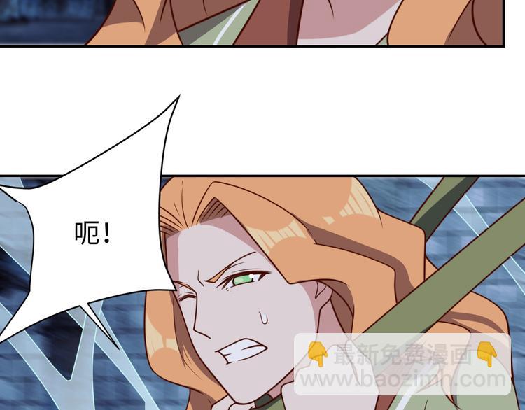 《我靠吃饭拯救地球》第28话 逃避可耻但有用 第6页