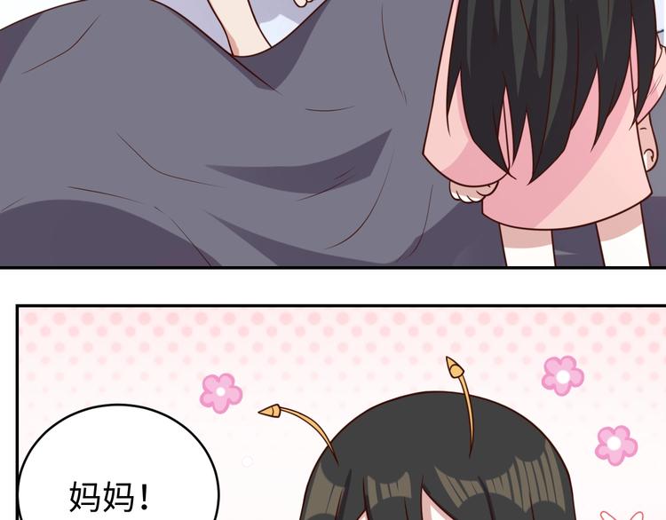 《我靠吃饭拯救地球》第30话 蛋孵化了？ 第15页