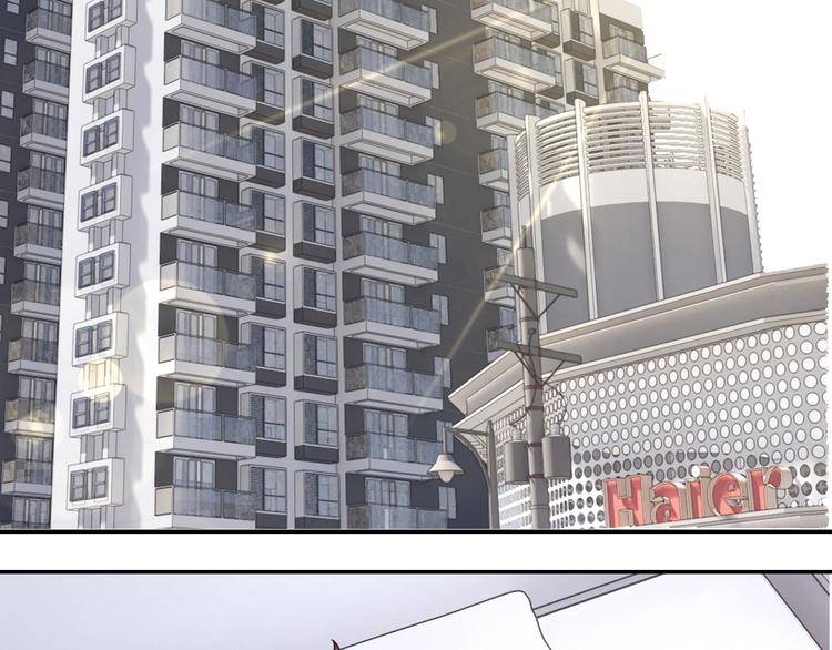 《我靠吃饭拯救地球》第30话 蛋孵化了？ 第2页
