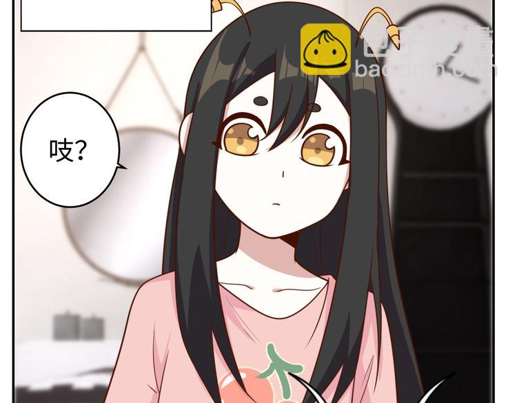 《我靠吃饭拯救地球》第30话 蛋孵化了？ 第32页