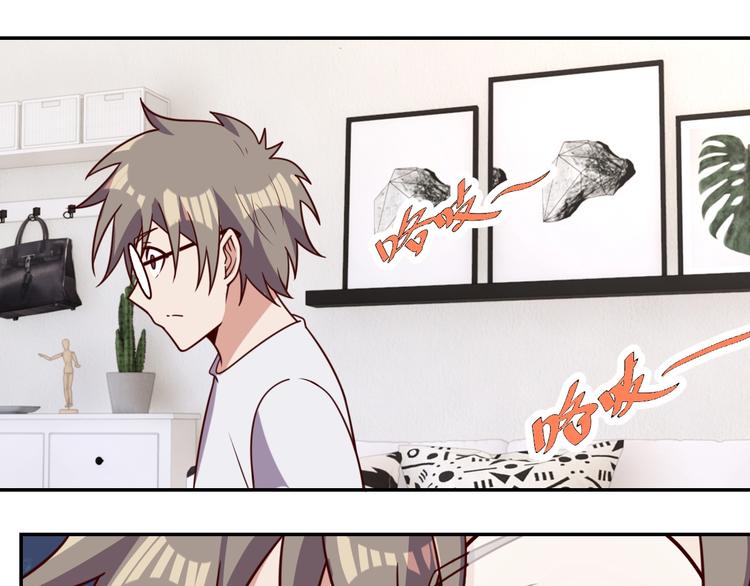 《我靠吃饭拯救地球》第30话 蛋孵化了？ 第46页