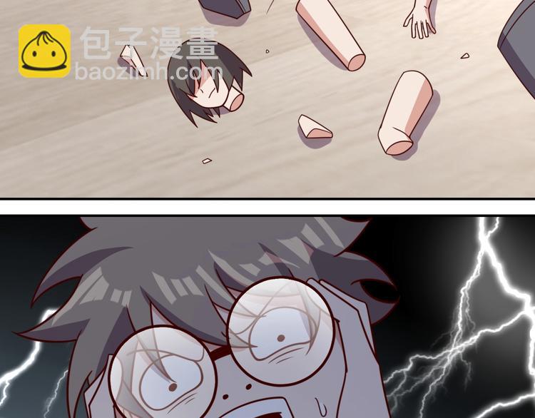 《我靠吃饭拯救地球》第30话 蛋孵化了？ 第48页