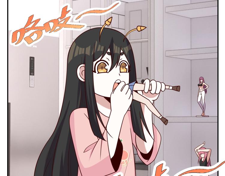 《我靠吃饭拯救地球》第30话 蛋孵化了？ 第50页