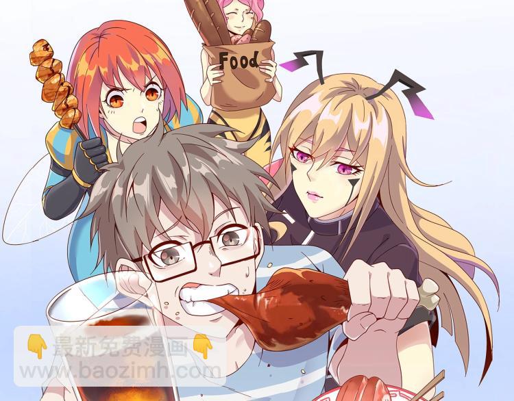 《我靠吃饭拯救地球》第33话 风波 第34页