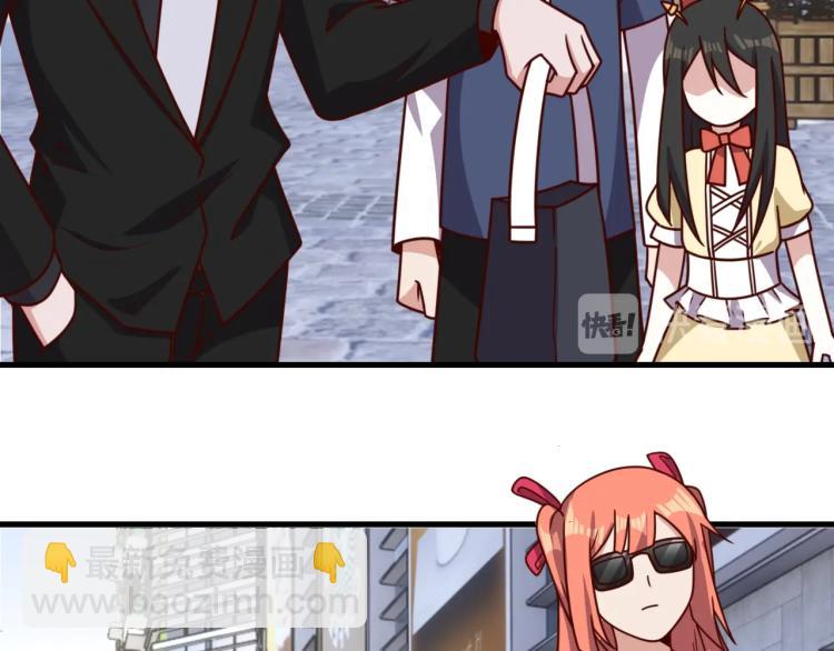 《我靠吃饭拯救地球》第33话 风波 第50页