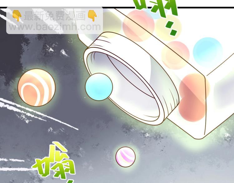 《我靠吃饭拯救地球》第32话 一家三口？ 第47页