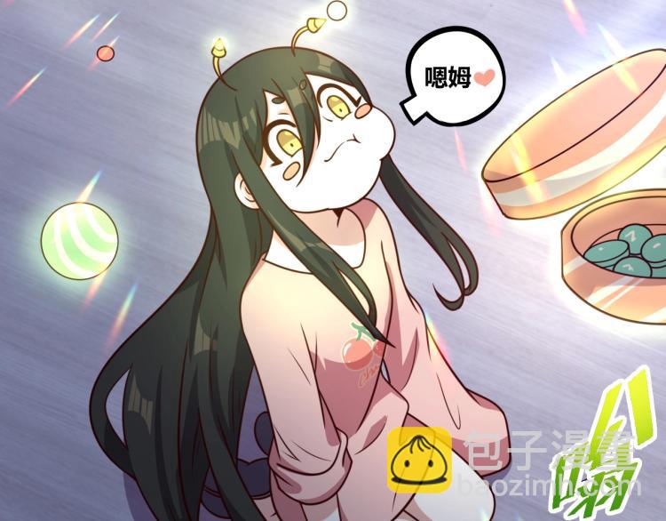 《我靠吃饭拯救地球》第32话 一家三口？ 第50页