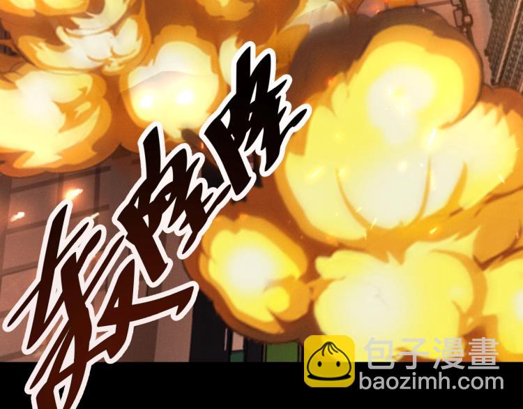 《我靠吃饭拯救地球》第31话 单亲家庭 第17页