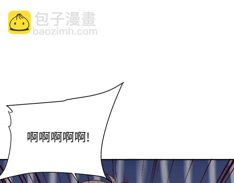 《我靠吃饭拯救地球》第31话 单亲家庭 第22页