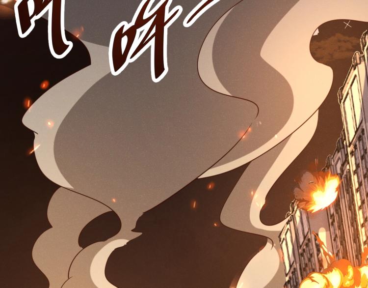 《我靠吃饭拯救地球》第31话 单亲家庭 第2页