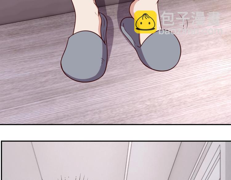 《我靠吃饭拯救地球》第31话 单亲家庭 第35页