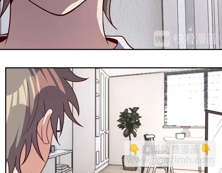 《我靠吃饭拯救地球》第31话 单亲家庭 第40页