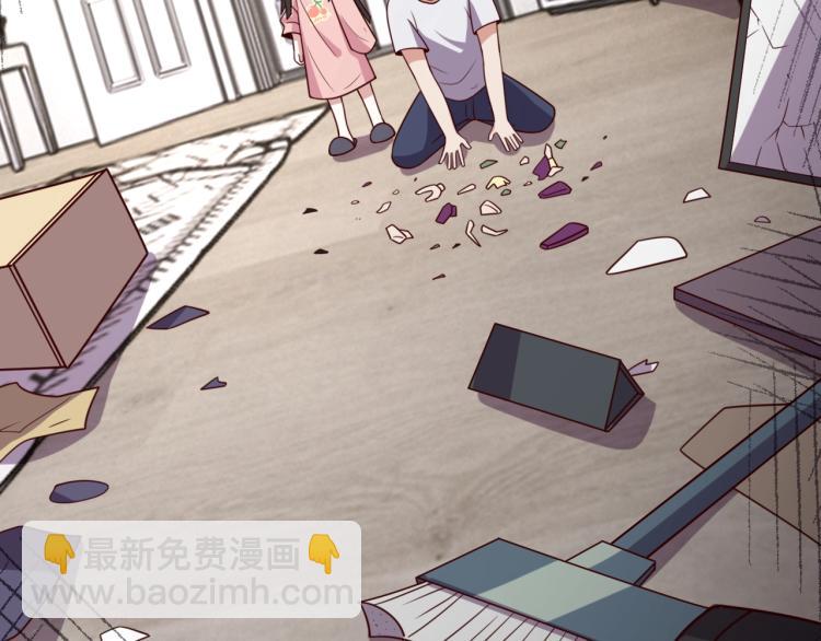 《我靠吃饭拯救地球》第31话 单亲家庭 第48页