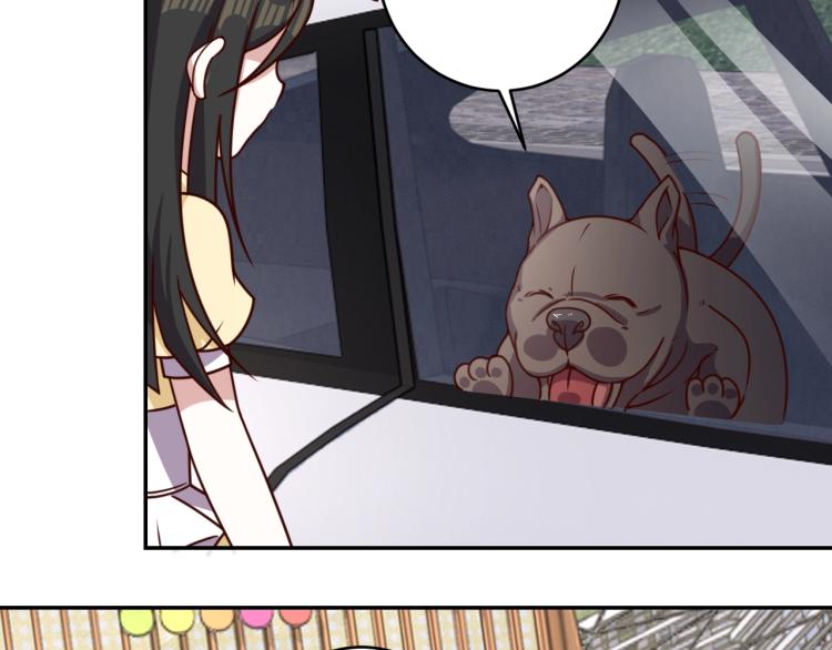 《我靠吃饭拯救地球》第34话 驯服 第10页