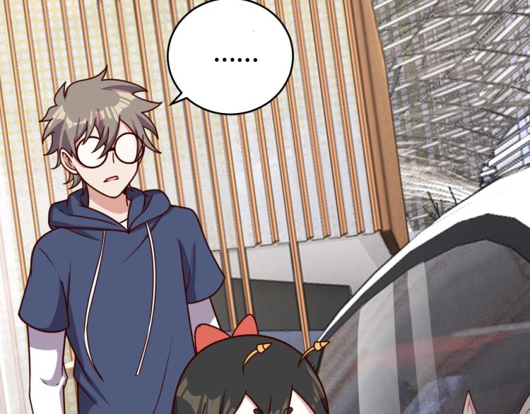 《我靠吃饭拯救地球》第34话 驯服 第11页