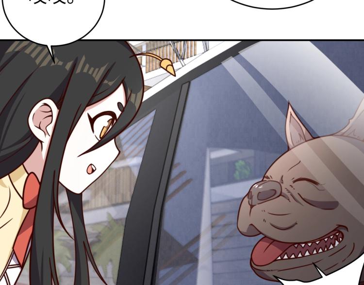 《我靠吃饭拯救地球》第34话 驯服 第15页