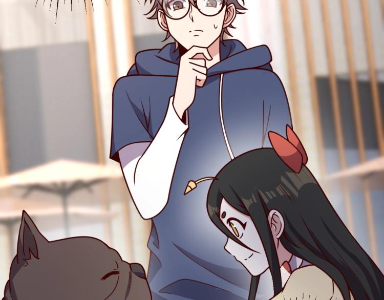 《我靠吃饭拯救地球》第34话 驯服 第20页