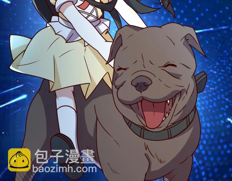 《我靠吃饭拯救地球》第34话 驯服 第23页