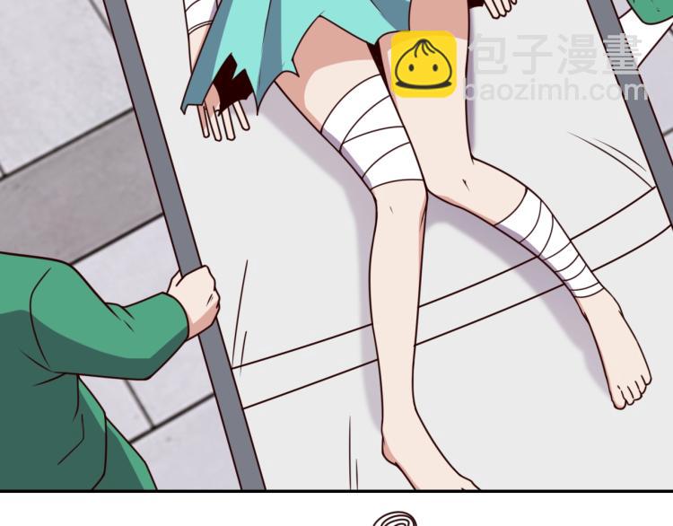 《我靠吃饭拯救地球》第34话 驯服 第48页