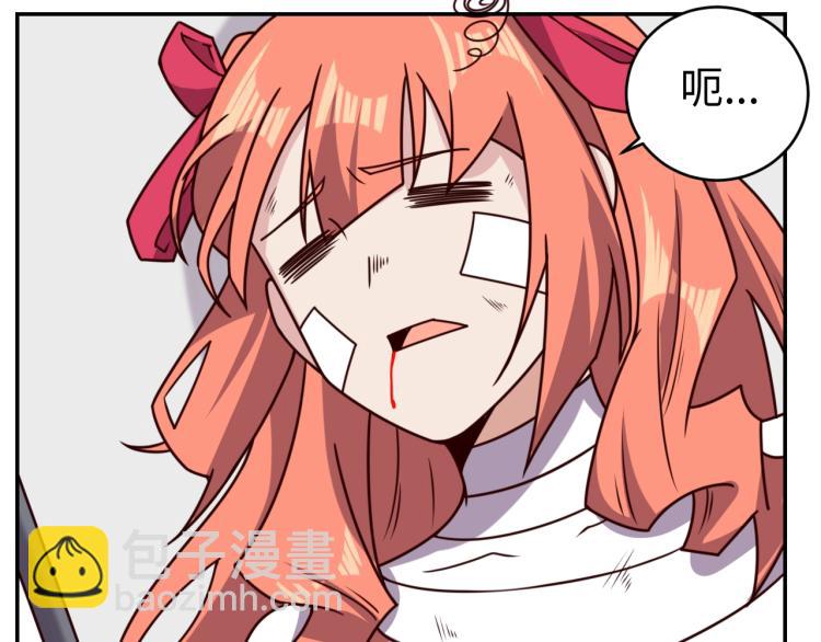 《我靠吃饭拯救地球》第34话 驯服 第49页