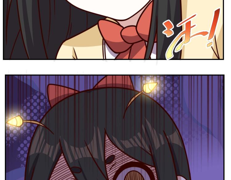 《我靠吃饭拯救地球》第34话 驯服 第7页