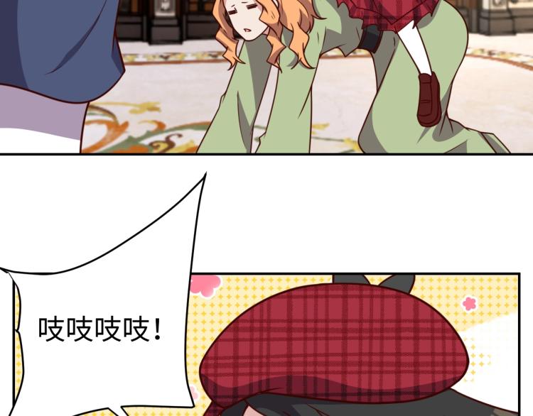 《我靠吃饭拯救地球》第 38话 引导者 第11页