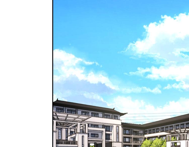 《我靠吃饭拯救地球》第 38话 引导者 第25页