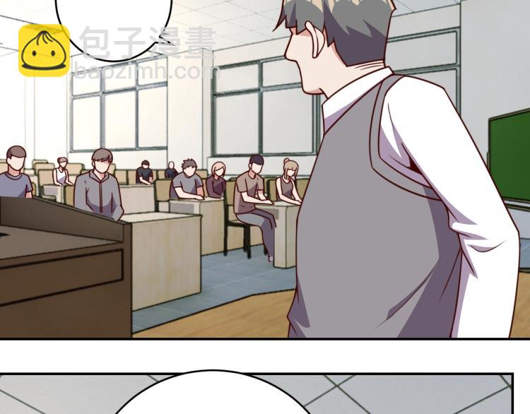 《我靠吃饭拯救地球》第 38话 引导者 第49页