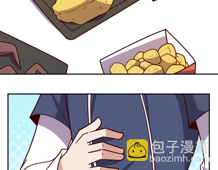 《我靠吃饭拯救地球》第 38话 引导者 第6页