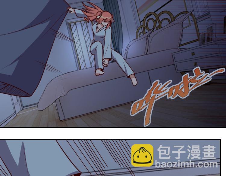 《我靠吃饭拯救地球》第37话 背后的人 第12页
