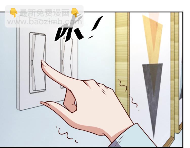 《我靠吃饭拯救地球》第37话 背后的人 第16页
