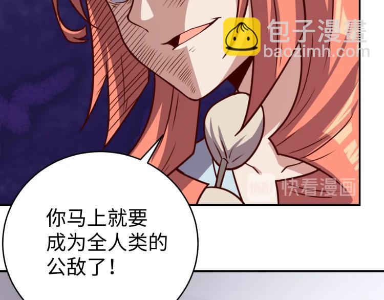 《我靠吃饭拯救地球》第37话 背后的人 第20页