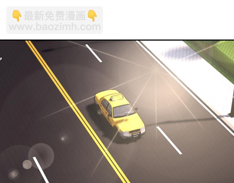 《我靠吃饭拯救地球》第37话 背后的人 第30页