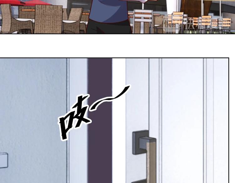《我靠吃饭拯救地球》第35话 失踪 第10页