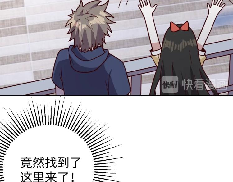 《我靠吃饭拯救地球》第35话 失踪 第20页
