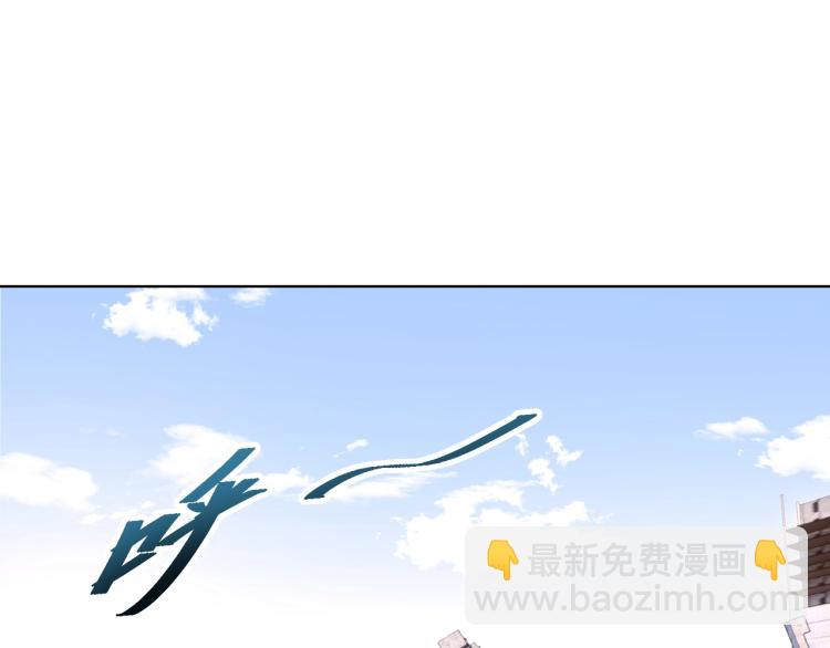 《我靠吃饭拯救地球》第35话 失踪 第37页