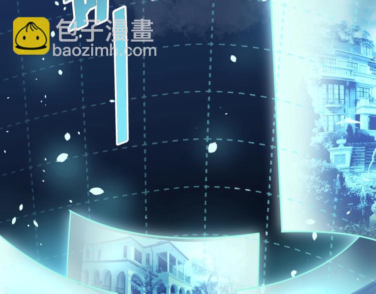 《我靠吃饭拯救地球》第35话 失踪 第42页