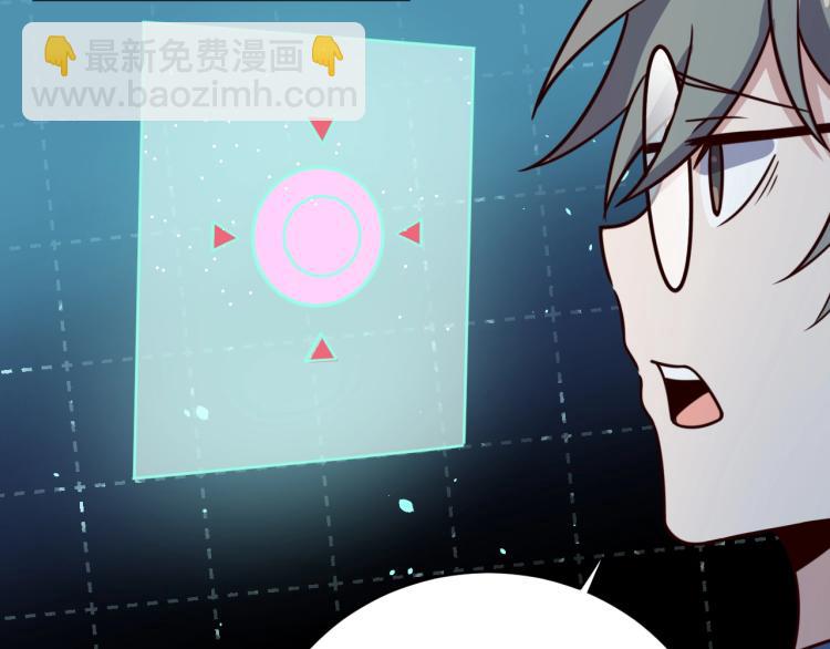 《我靠吃饭拯救地球》第35话 失踪 第45页