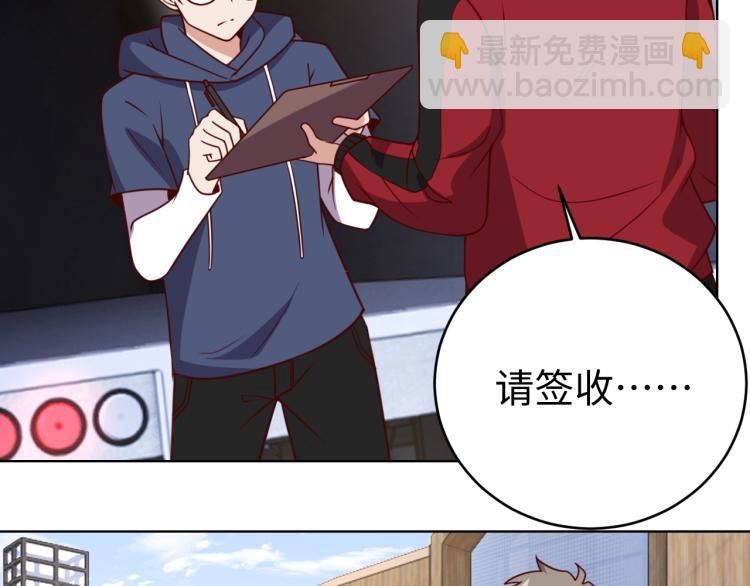 《我靠吃饭拯救地球》第35话 失踪 第5页