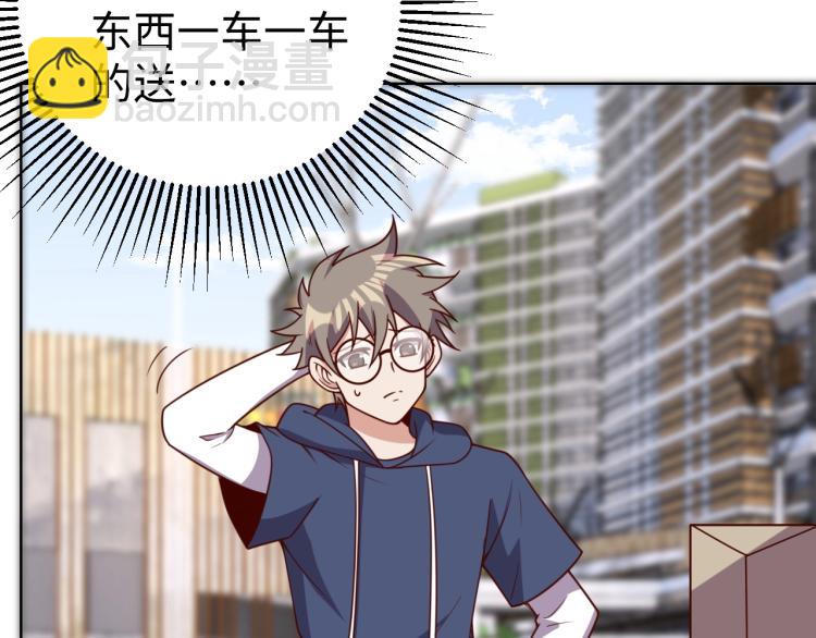《我靠吃饭拯救地球》第35话 失踪 第7页
