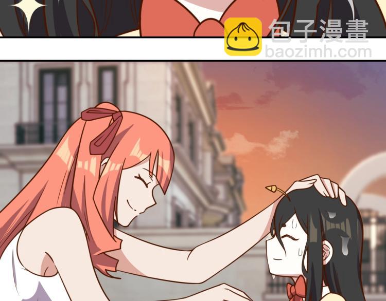 《我靠吃饭拯救地球》第36话 危险 第24页
