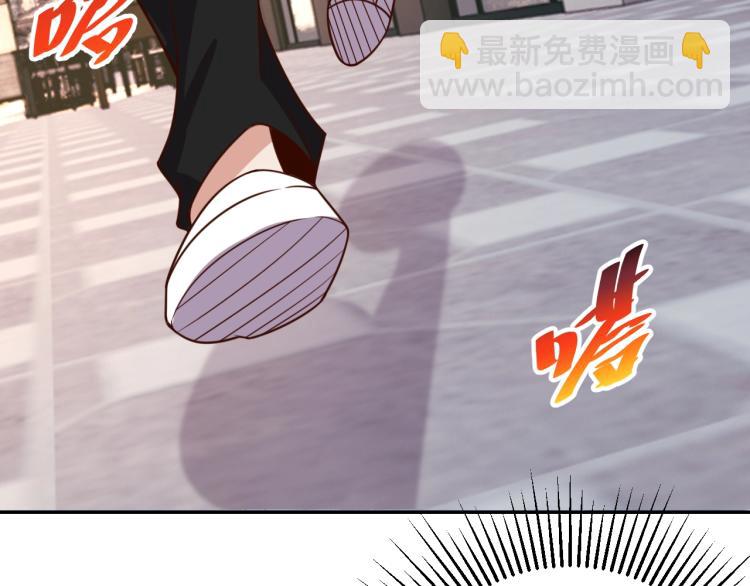 《我靠吃饭拯救地球》第36话 危险 第2页