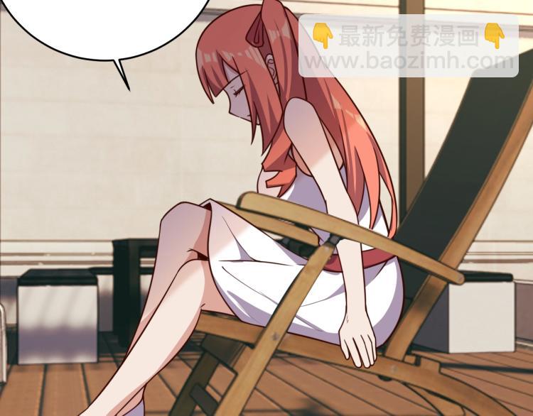 《我靠吃饭拯救地球》第36话 危险 第39页