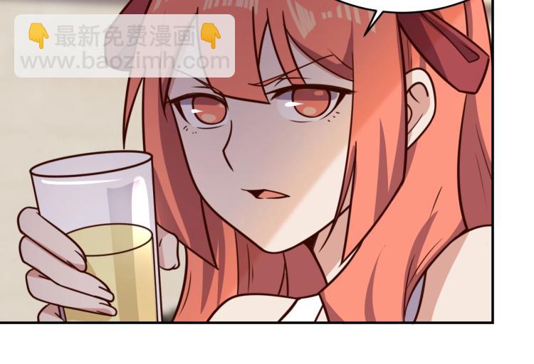 《我靠吃饭拯救地球》第36话 危险 第44页