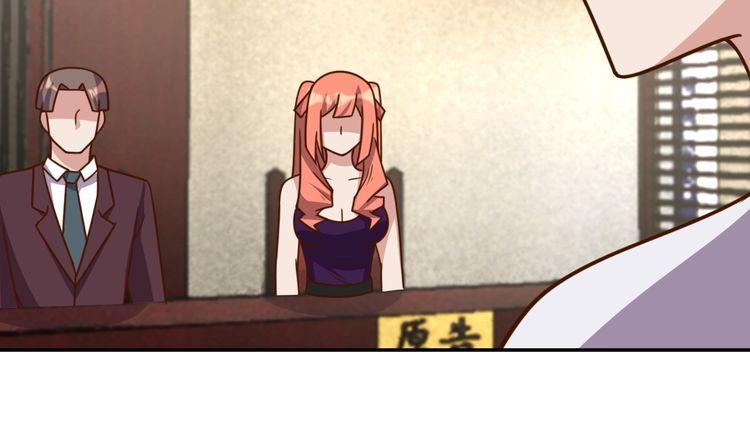 《我靠吃饭拯救地球》第41话 惊喜 第44页