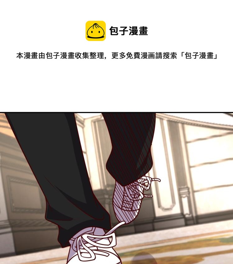 《我靠吃饭拯救地球》第39话 特效药问世 第1页