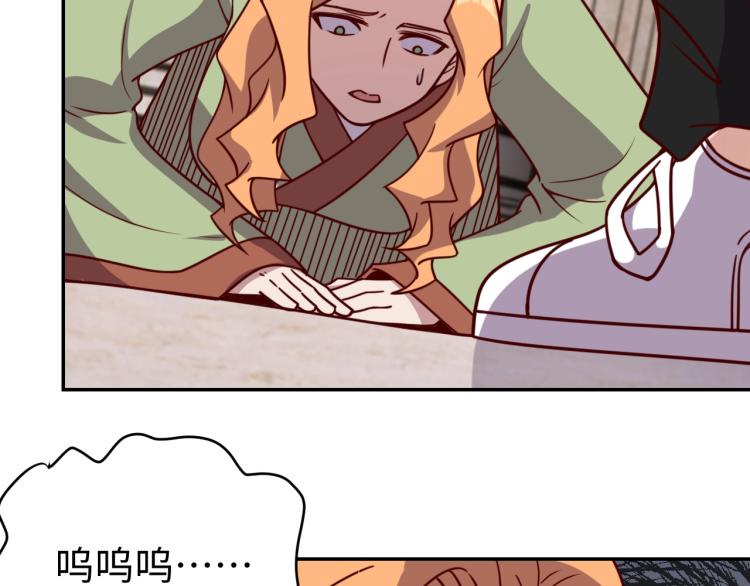 《我靠吃饭拯救地球》第39话 特效药问世 第3页