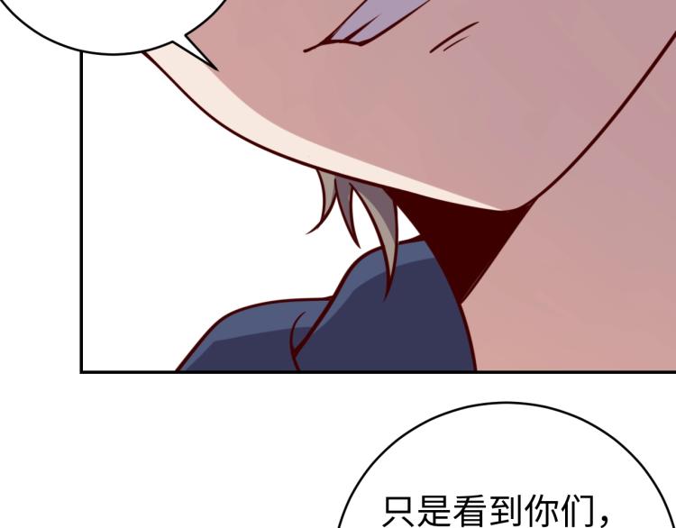 《我靠吃饭拯救地球》第39话 特效药问世 第8页