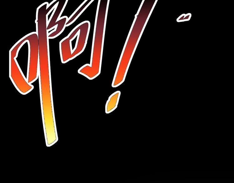《我靠吃饭拯救地球》第42话 二次升级 第18页